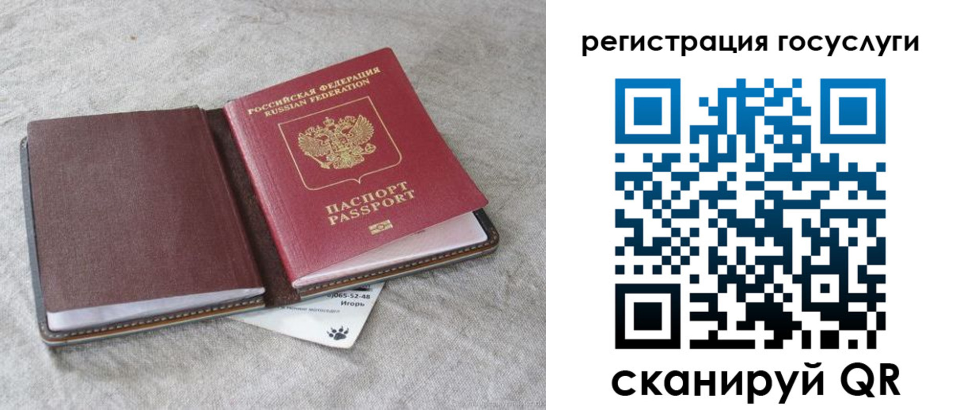 пропишу в квартире в Сасово