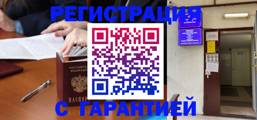 регистрация для школы в Сасово
